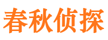 大关市出轨取证